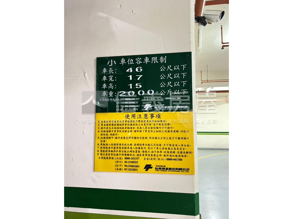 寓上逢甲三面採光兩房車位房屋室內格局與周邊環境