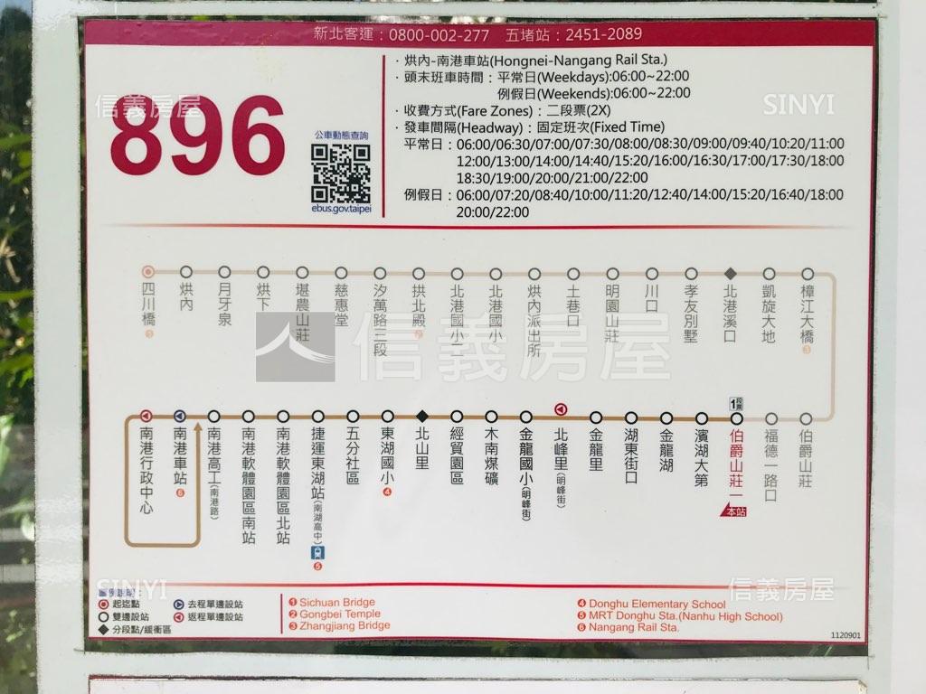 日月光景觀四房車位房屋室內格局與周邊環境