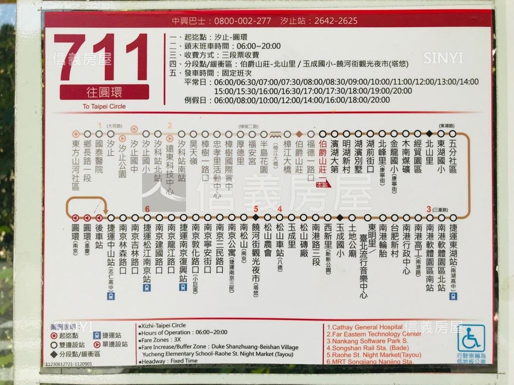 日月光景觀四房車位房屋室內格局與周邊環境