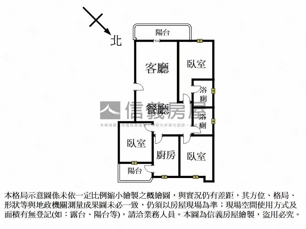 漢寶邊間三房加雙車位房屋室內格局與周邊環境