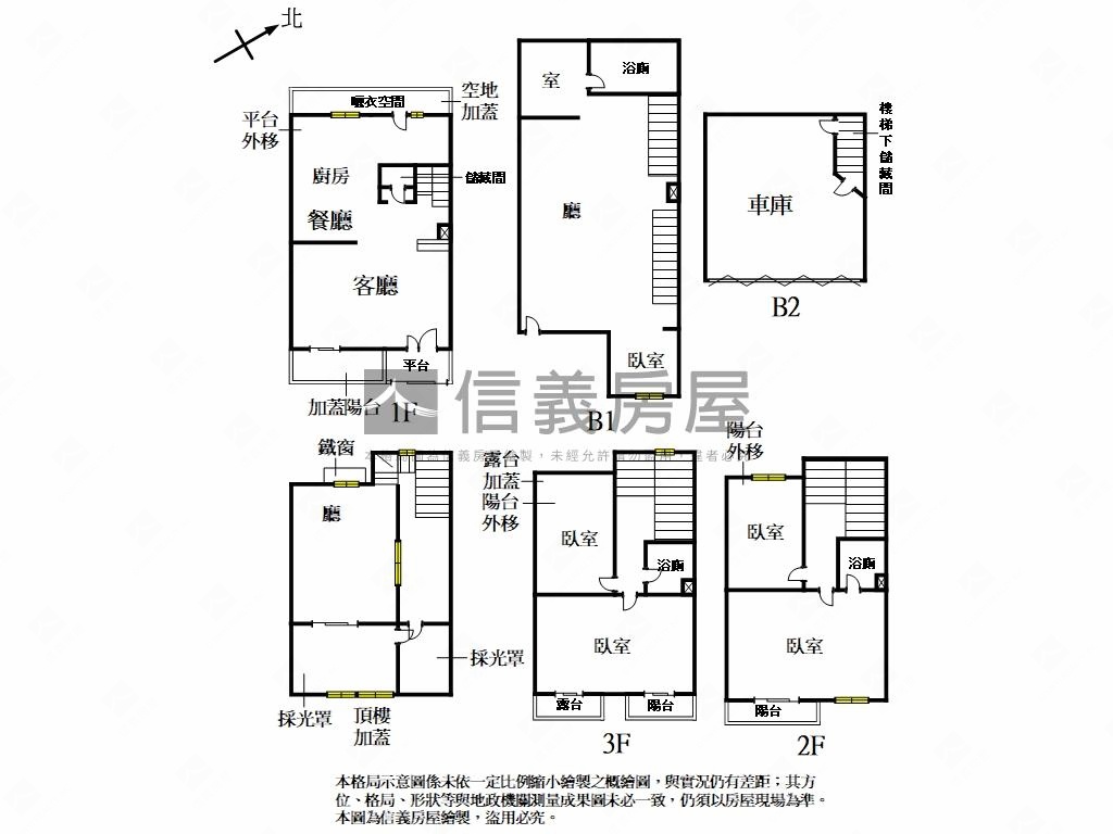 花開富貴浪漫別墅房屋室內格局與周邊環境