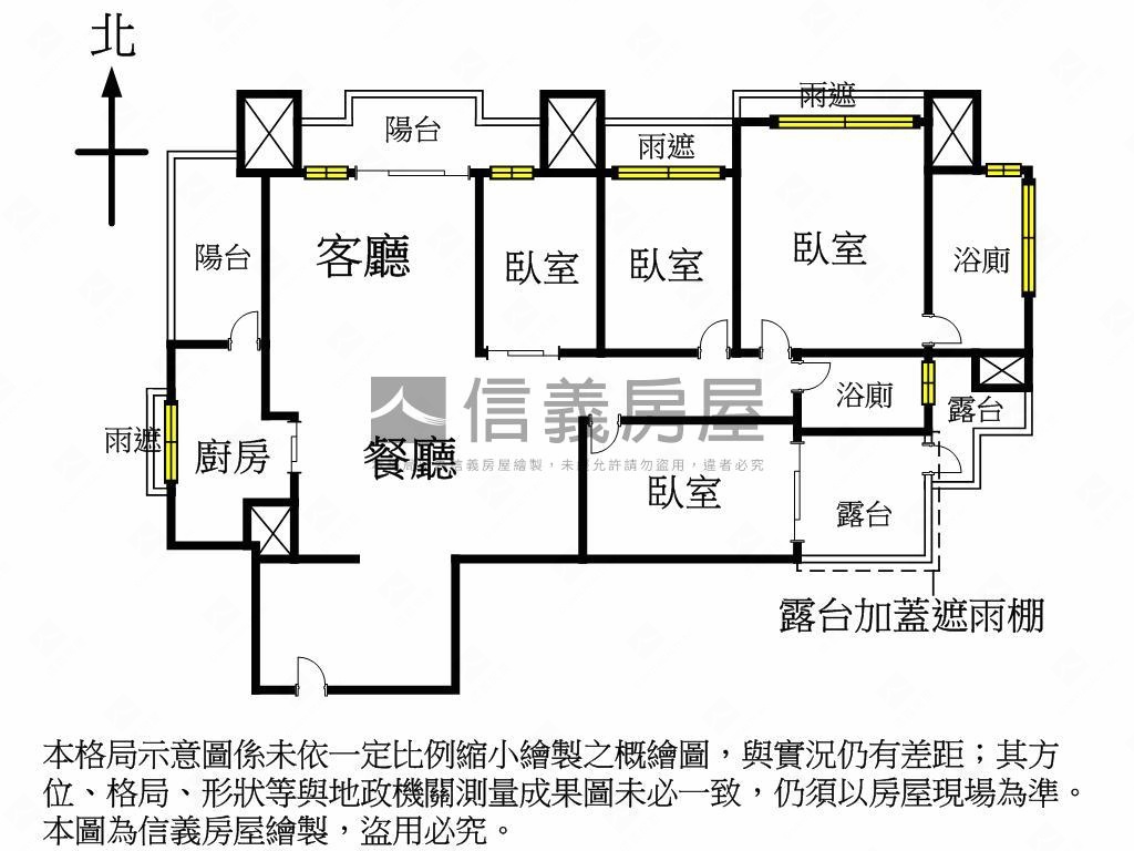 越世紀稀有４房雙車位房屋室內格局與周邊環境