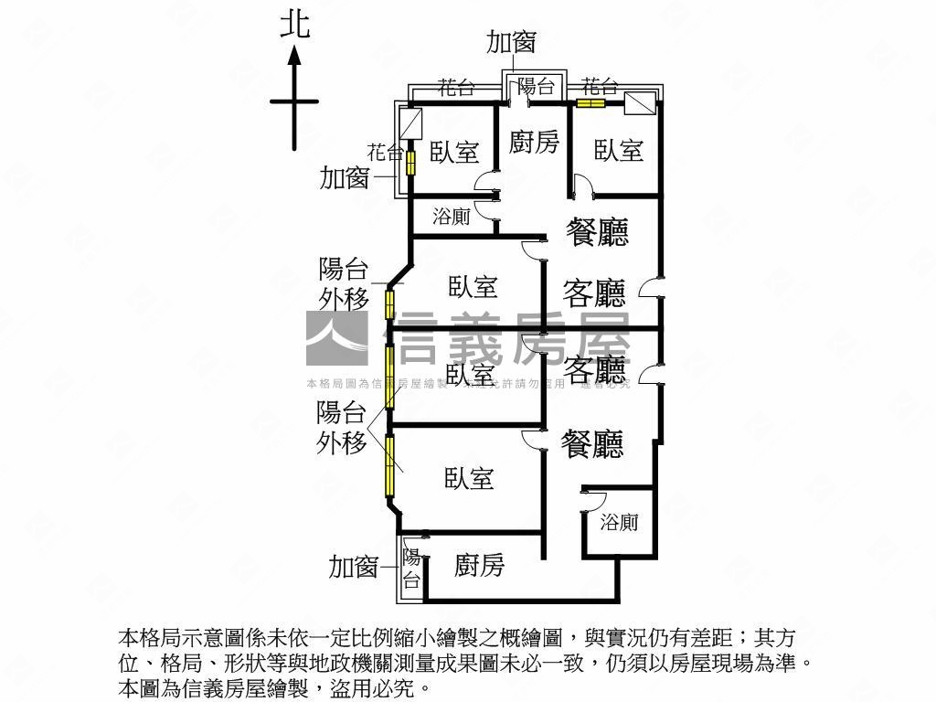 北屯稀有五房平車釋出房屋室內格局與周邊環境
