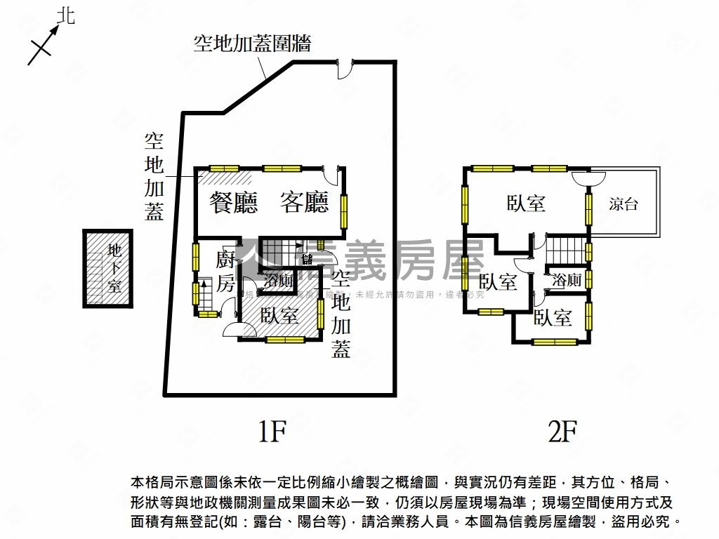 約８５地坪煙囪美軍眷舍房屋室內格局與周邊環境