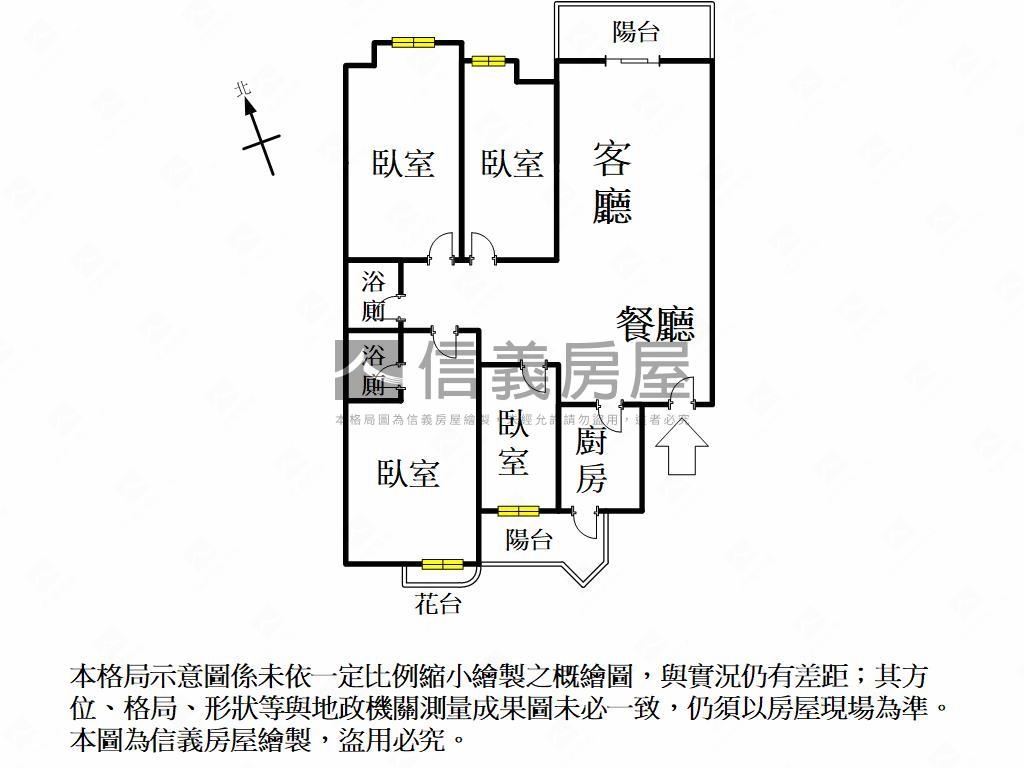 輝皇時代高樓四房平車房屋室內格局與周邊環境