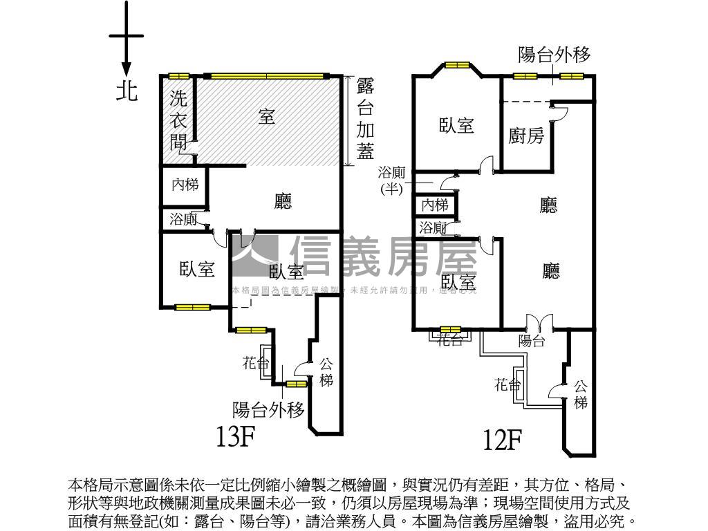東方大地好美帝王大戶房屋室內格局與周邊環境