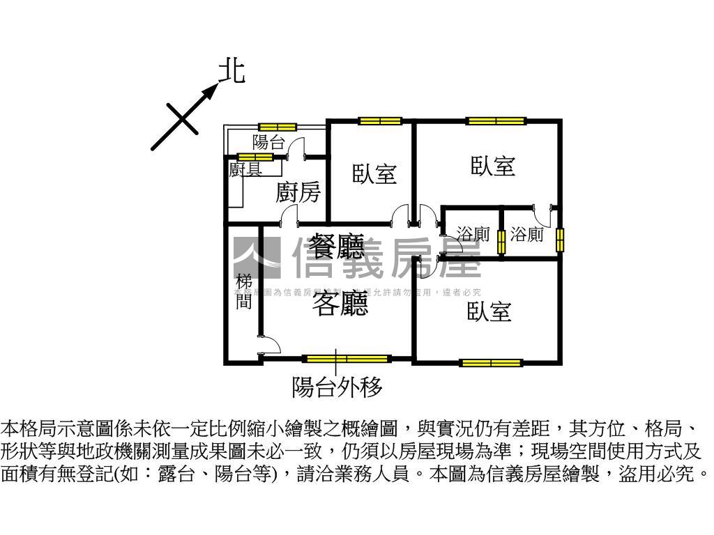 大坪林雙捷運，免爬高二樓房屋室內格局與周邊環境