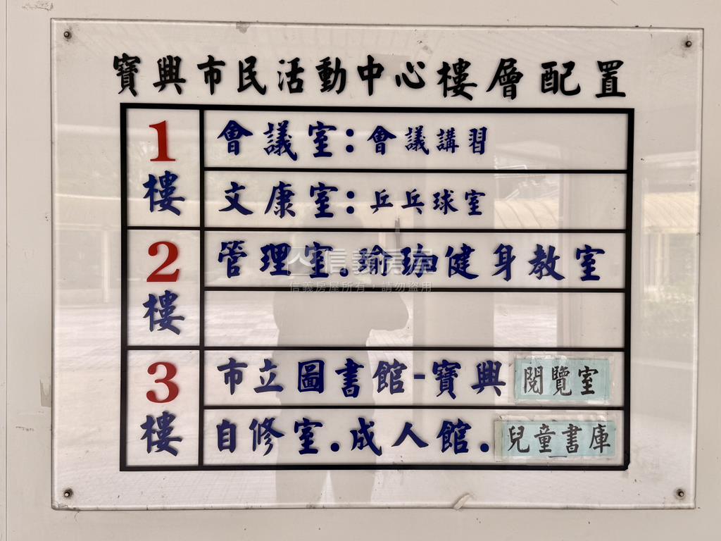 大坪林雙捷運，免爬高二樓房屋室內格局與周邊環境