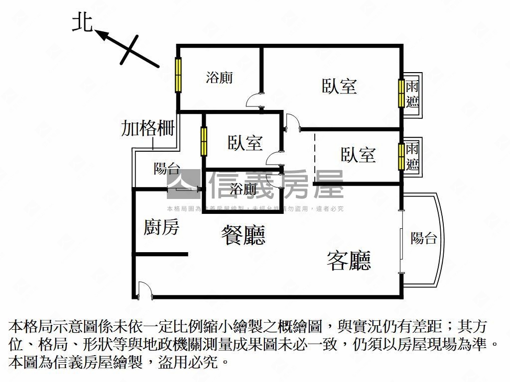 欣橋首排公園景觀三房平車房屋室內格局與周邊環境