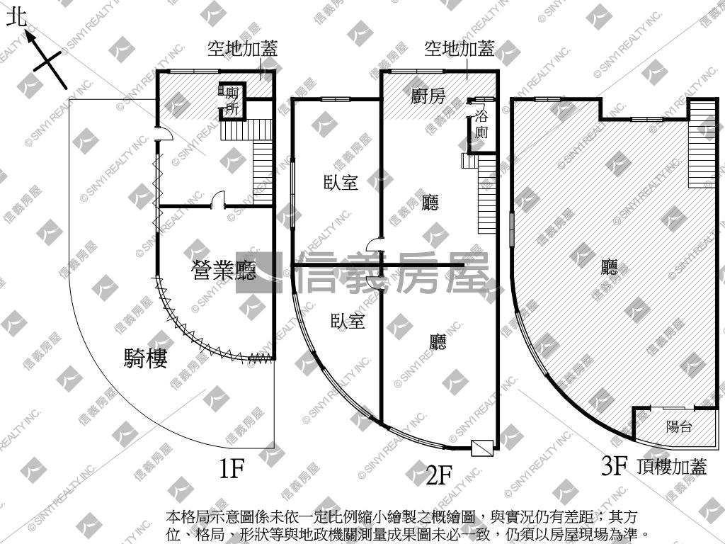 吸睛正崇德路大面寬三角窗房屋室內格局與周邊環境