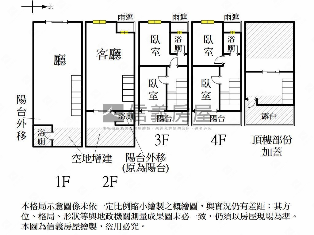 衛武營藝境透店房屋室內格局與周邊環境