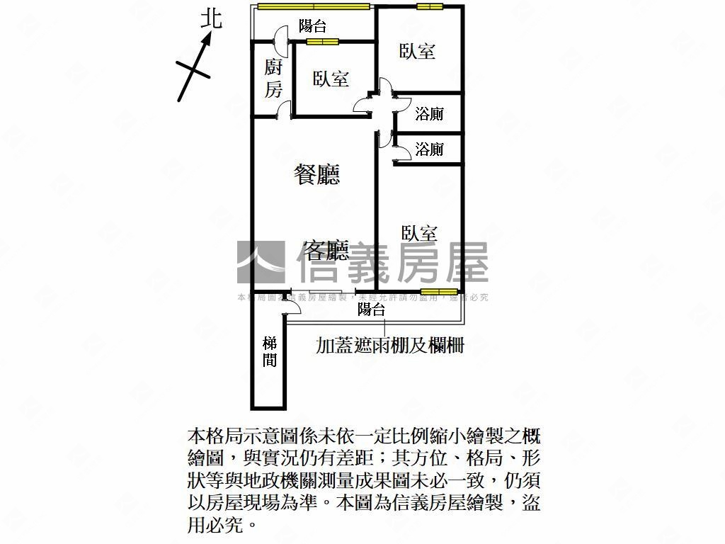 輕鬆成家中壢前站三房美寓房屋室內格局與周邊環境
