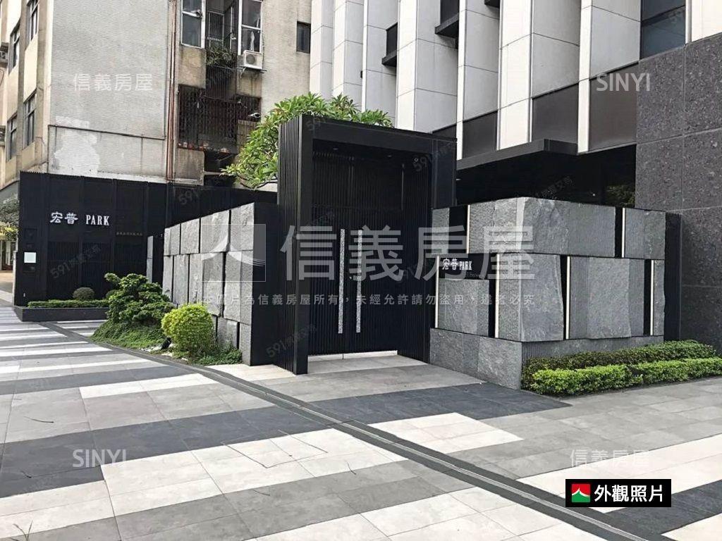 宏普朝南邊間小豪邸房屋室內格局與周邊環境