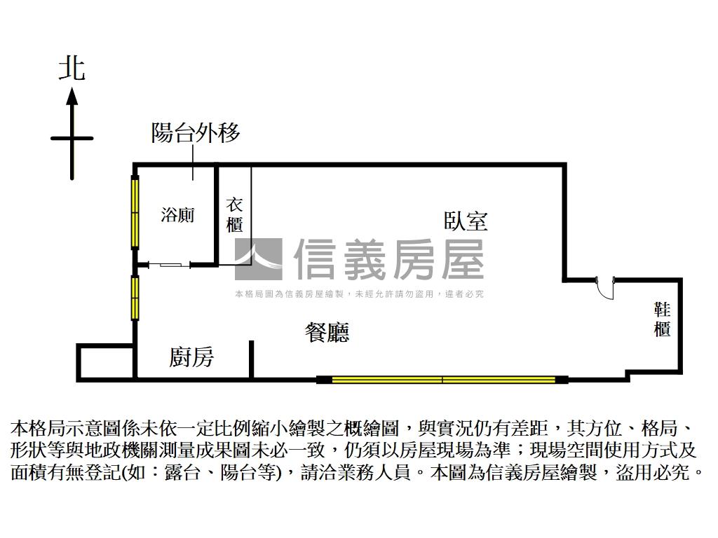 宏普朝南邊間小豪邸房屋室內格局與周邊環境