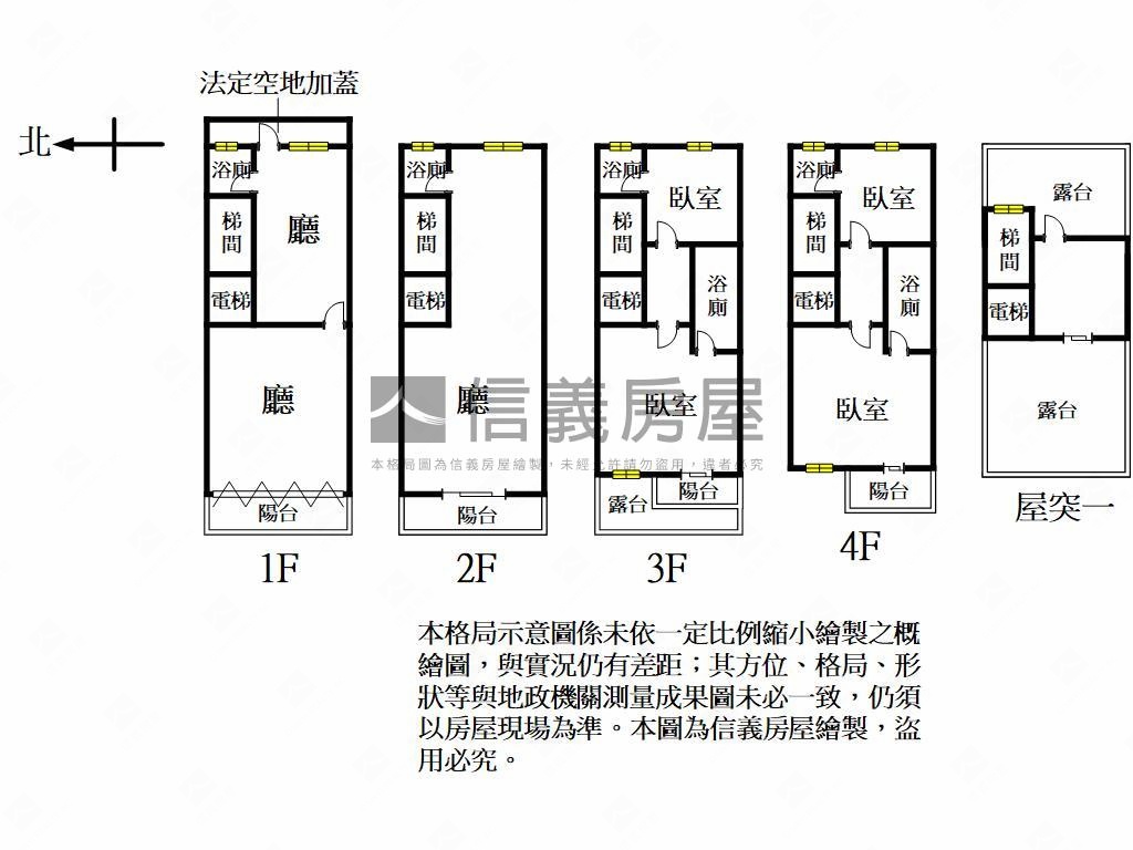 埔頂首席電梯店墅Ａ３房屋室內格局與周邊環境