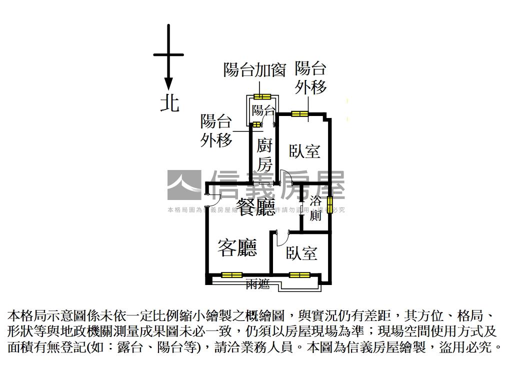 哈密街溫馨兩房車位房屋室內格局與周邊環境