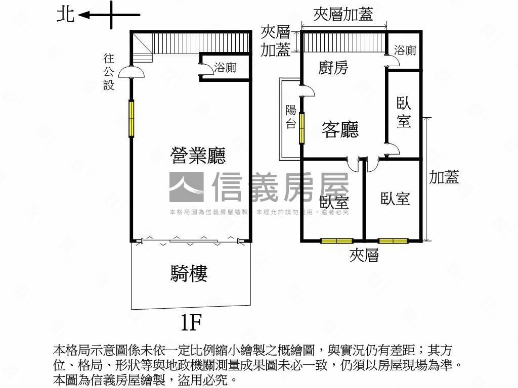 正市民大道黃金店面附平車房屋室內格局與周邊環境