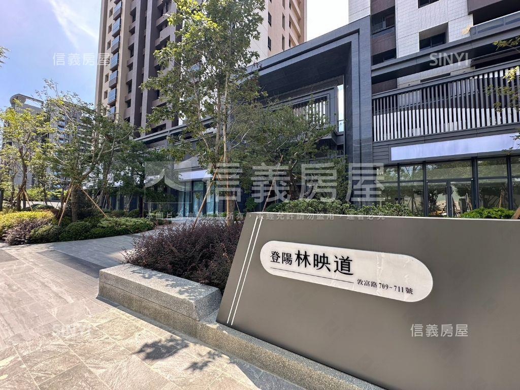 登陽林映道２房雙平面車位房屋室內格局與周邊環境