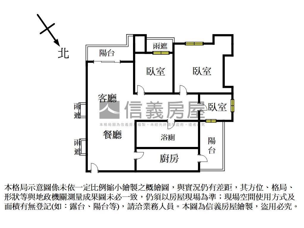 日月光景觀戶（三房）房屋室內格局與周邊環境