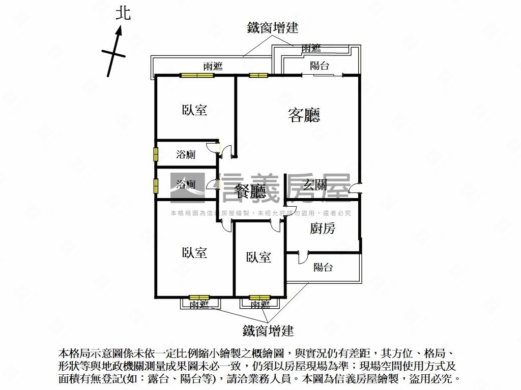 中正至美三房車位美屋房屋室內格局與周邊環境