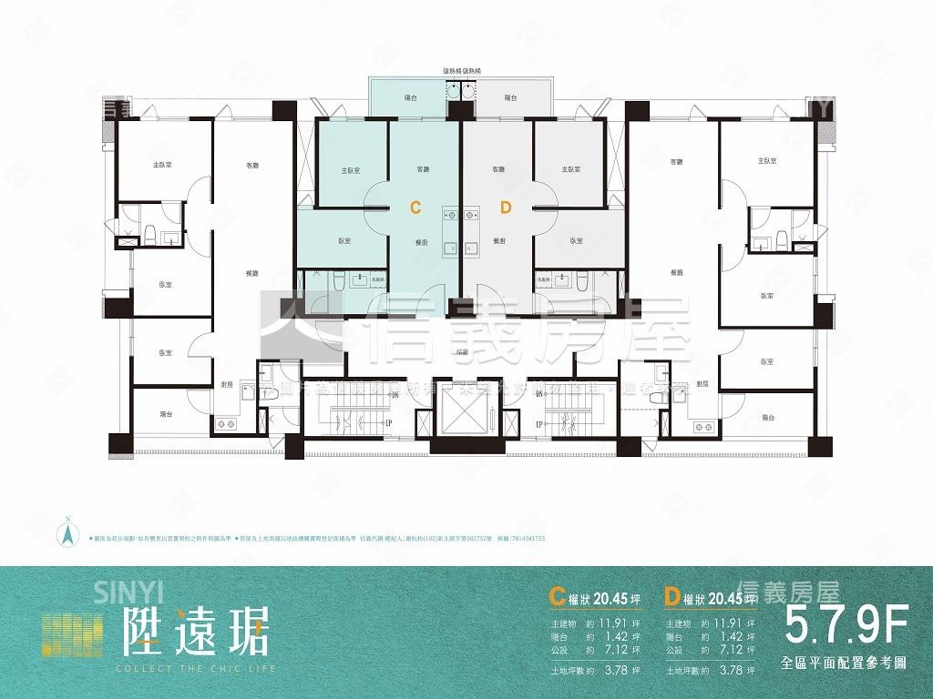 陞遠琚．靜巷兩房房屋室內格局與周邊環境