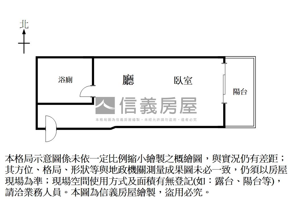 最愛有陽台套房房屋室內格局與周邊環境