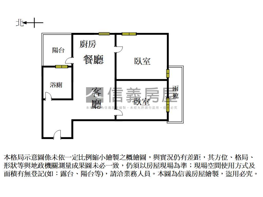 永華路邊間採光兩房車位房屋室內格局與周邊環境