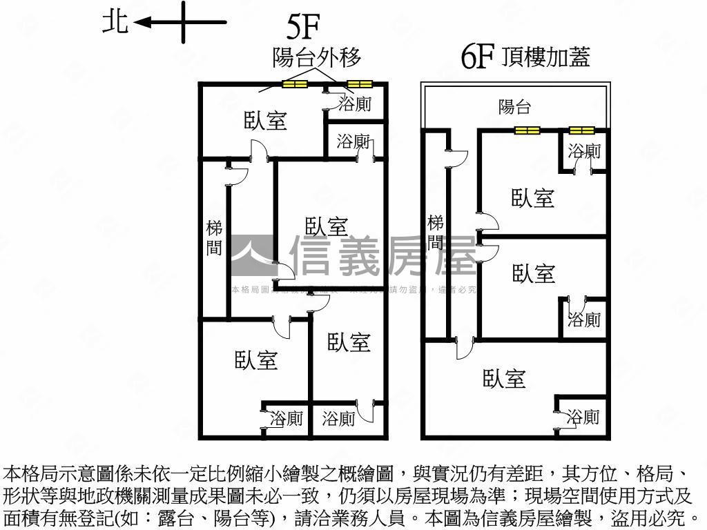 公園一路收租公寓房屋室內格局與周邊環境