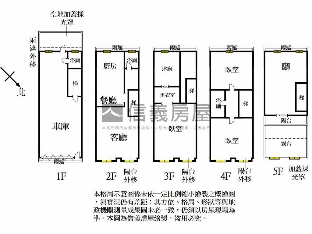 翰林書苑傳世成家瑰寶別墅房屋室內格局與周邊環境