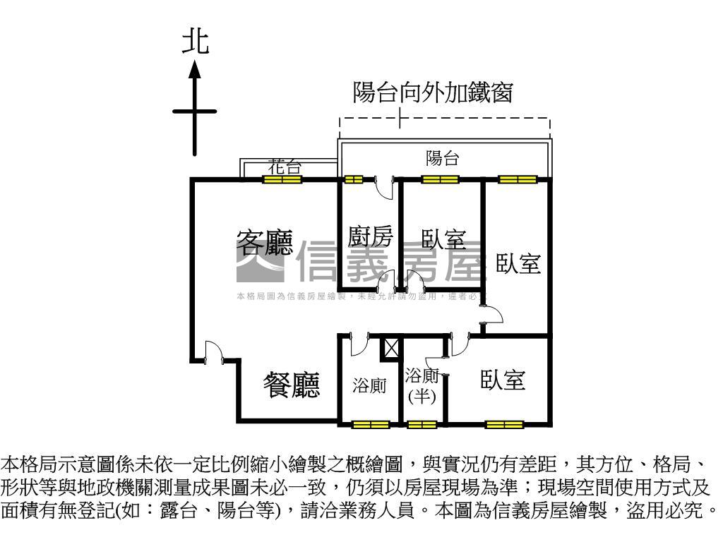 成功國宅方正優質三房房屋室內格局與周邊環境