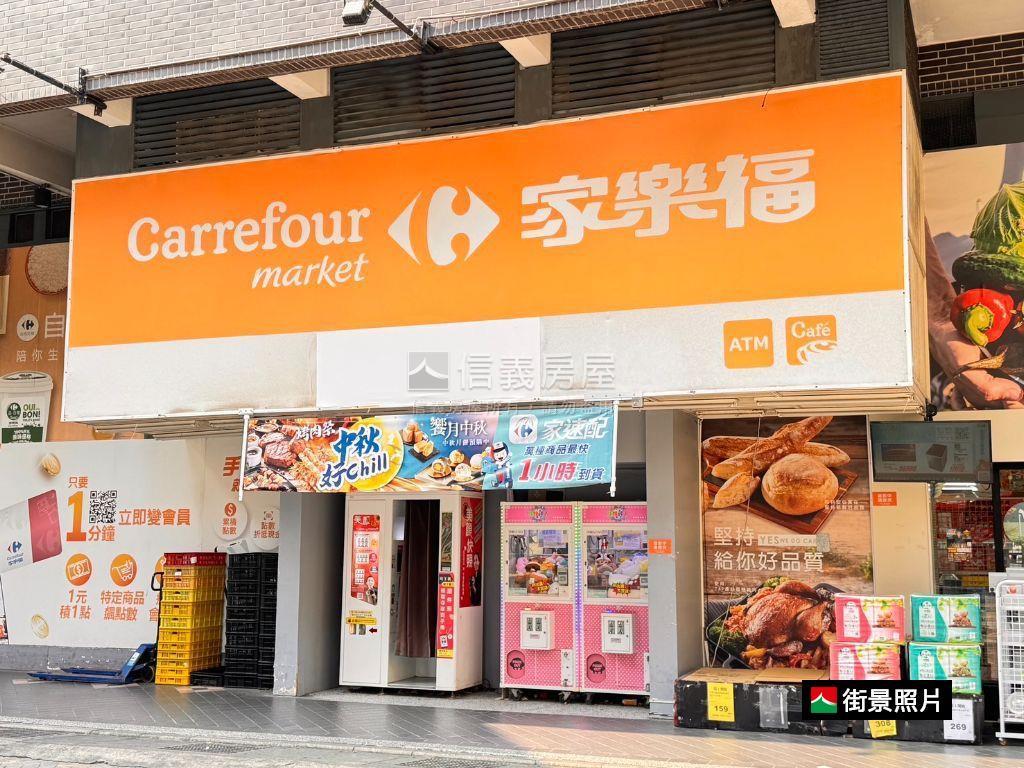 成功國宅方正優質三房房屋室內格局與周邊環境