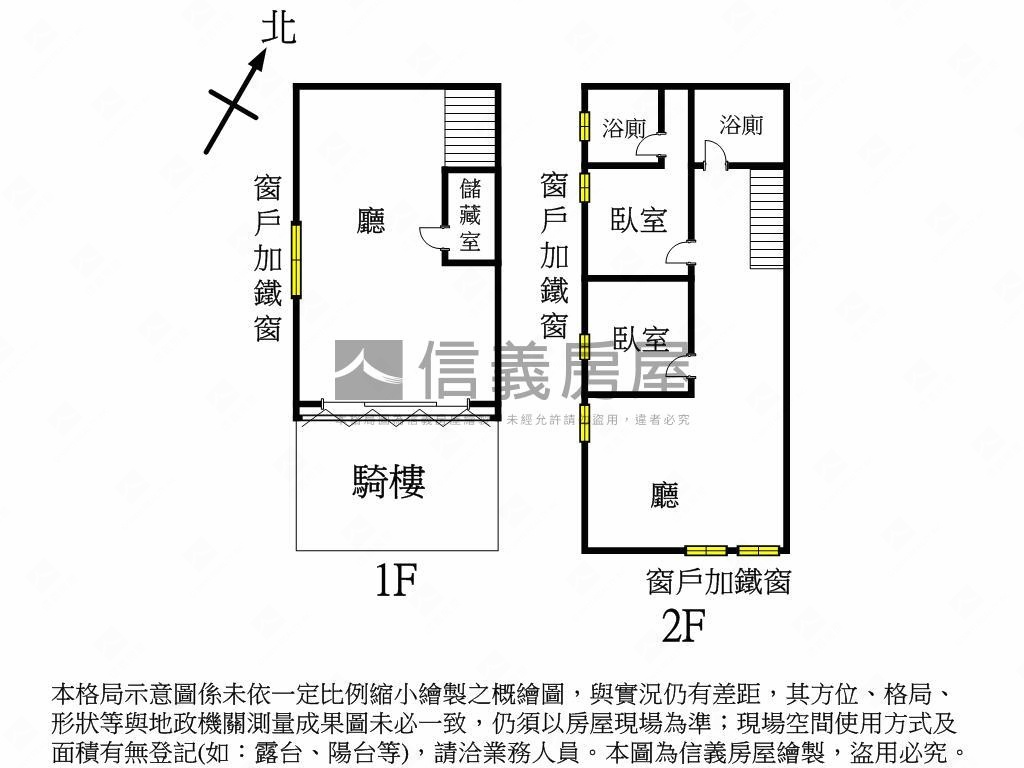 近楠梓科學園區新翻修店面房屋室內格局與周邊環境