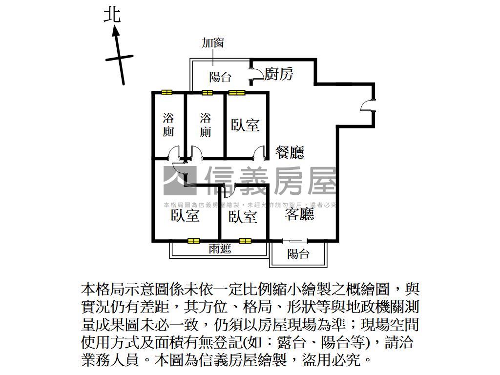 御上景朝南山嵐美景三房房屋室內格局與周邊環境