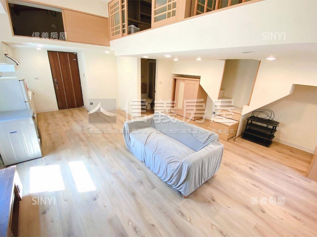 ⭐信義凱悅．挑高邊間獨戶房屋室內格局與周邊環境