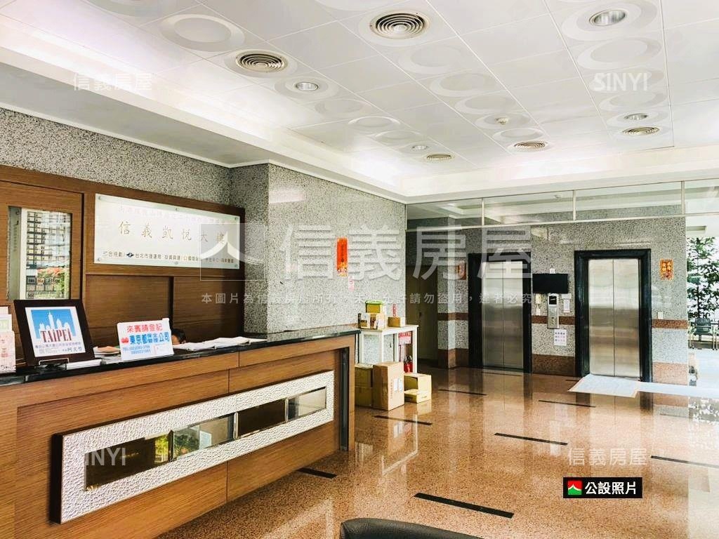 ⭐信義凱悅．挑高邊間獨戶房屋室內格局與周邊環境