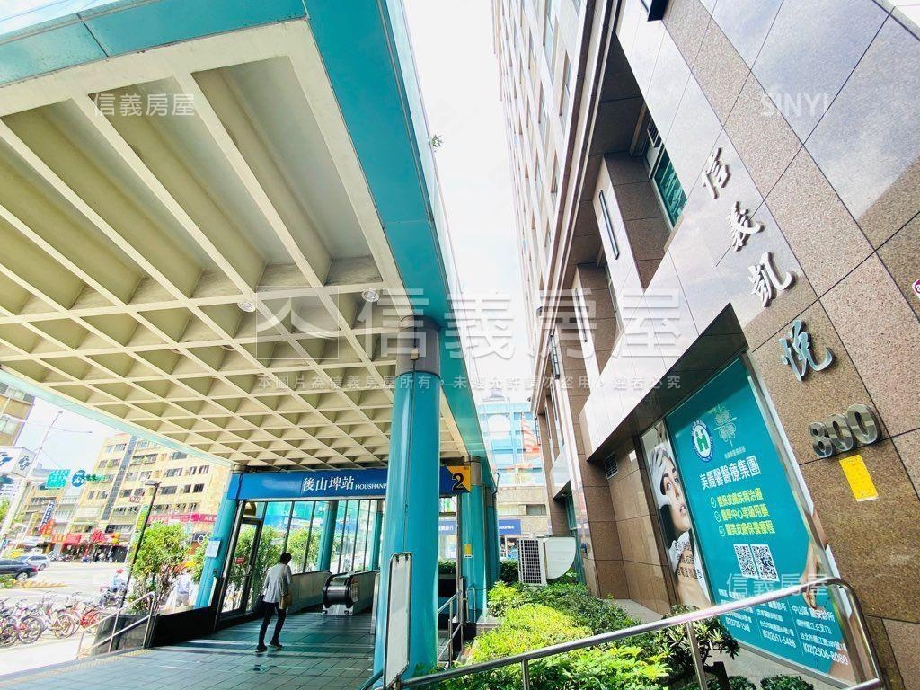 ⭐信義凱悅．挑高邊間獨戶房屋室內格局與周邊環境