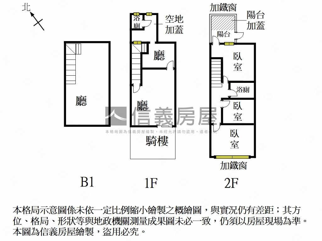 正仁和路吃市金店面房屋室內格局與周邊環境