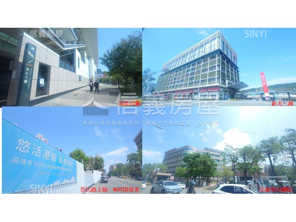 店長指名傳家左營金△房屋室內格局與周邊環境