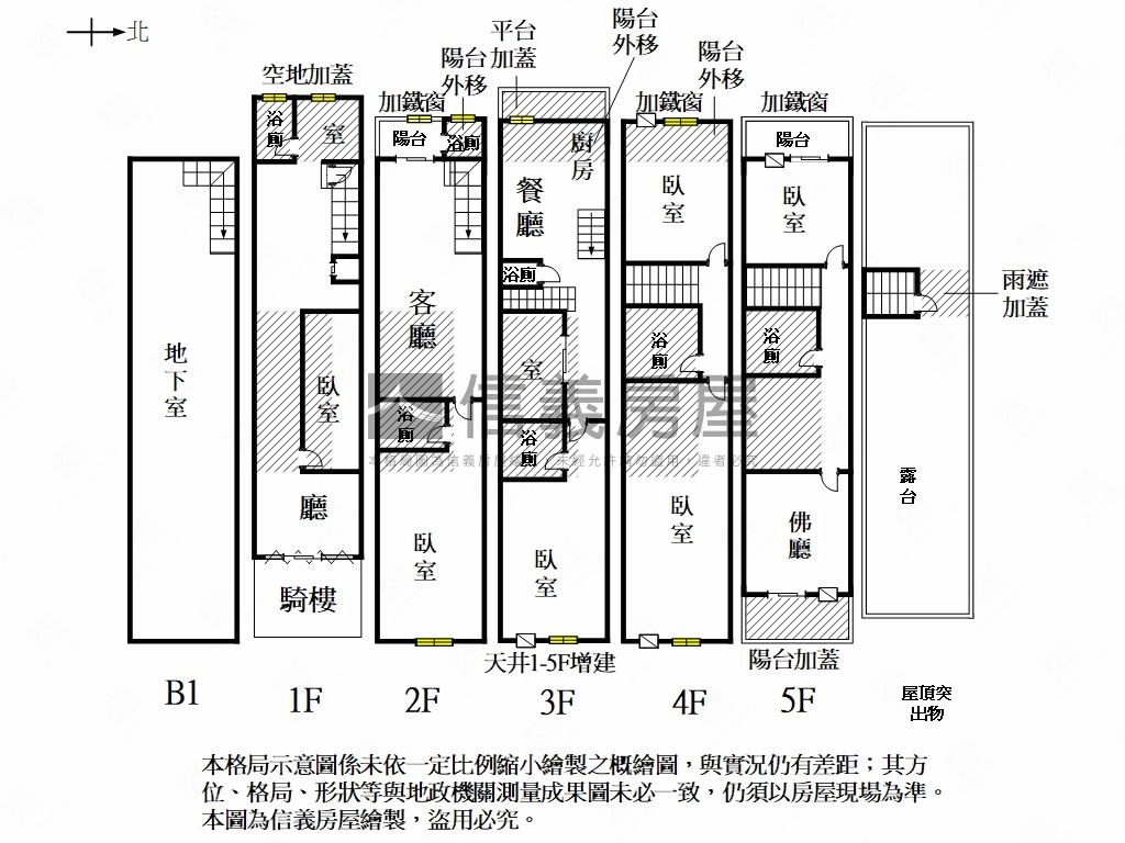 國平路面公園霸景店住房屋室內格局與周邊環境