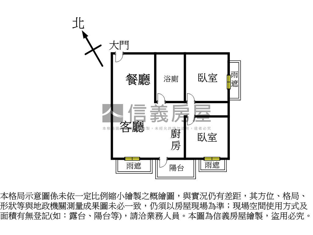 ㊣中興浮光側慢遞溫馨兩房房屋室內格局與周邊環境