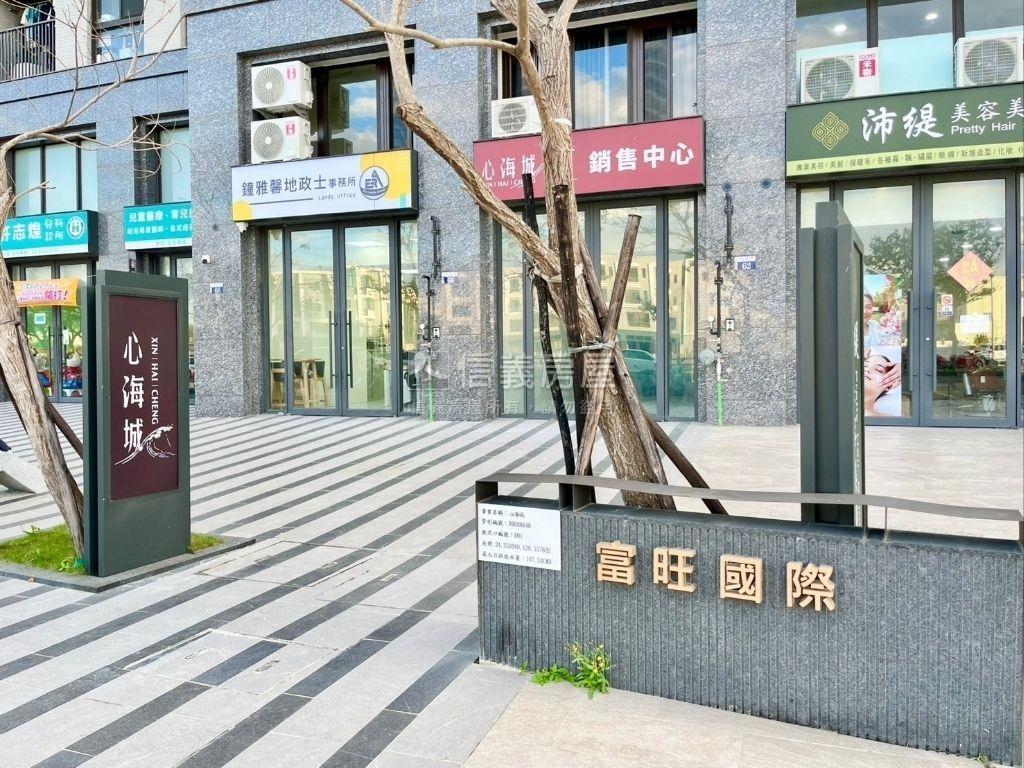 心海城！兩房兩衛美露臺房屋室內格局與周邊環境