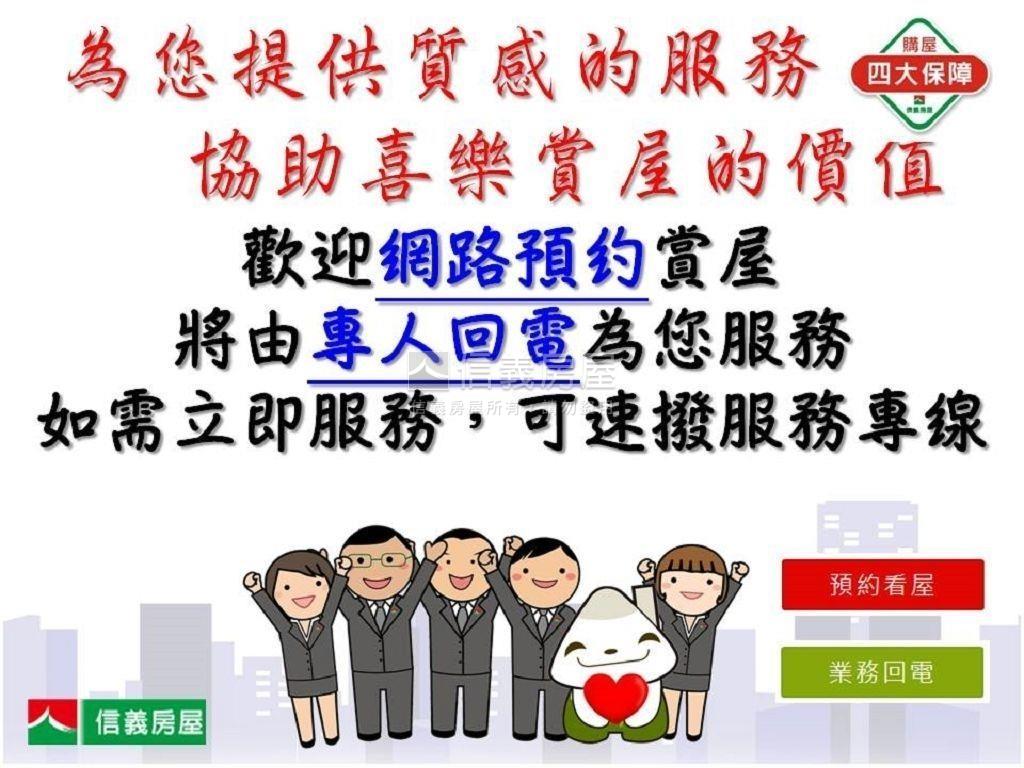 心海城！兩房兩衛美露臺房屋室內格局與周邊環境