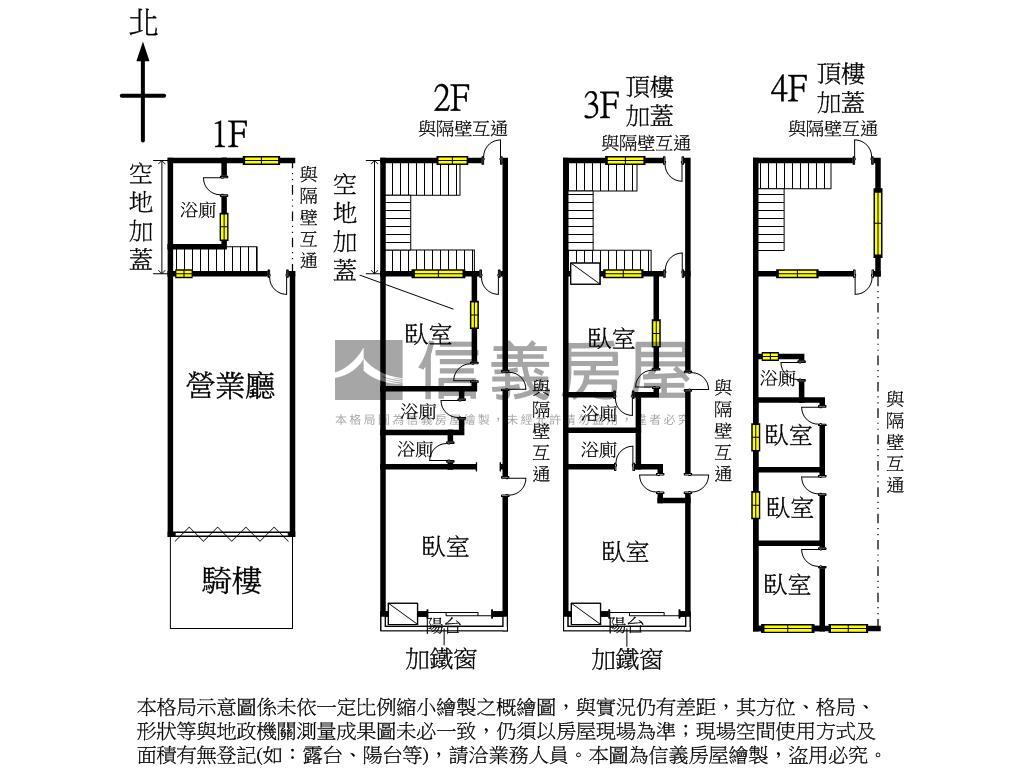 正美村路透店房屋室內格局與周邊環境