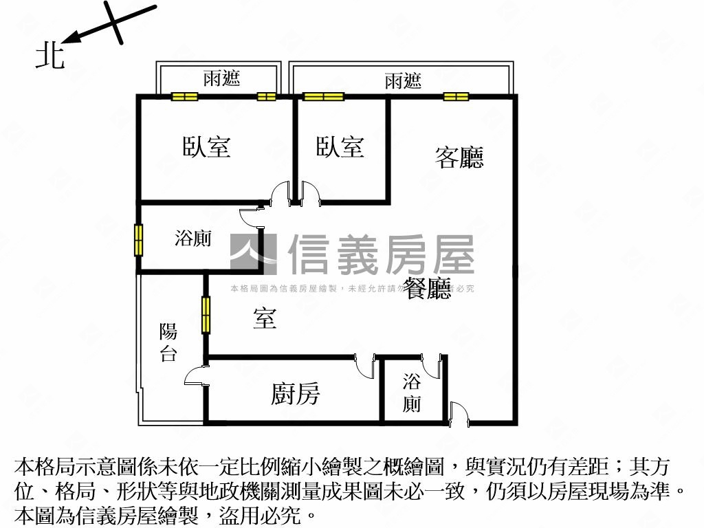 【帝景】國泰豐年高樓美景房屋室內格局與周邊環境