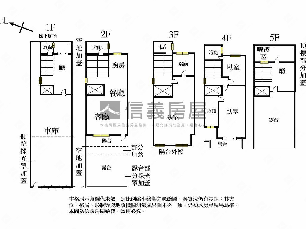 太平臨路電梯別墅房屋室內格局與周邊環境