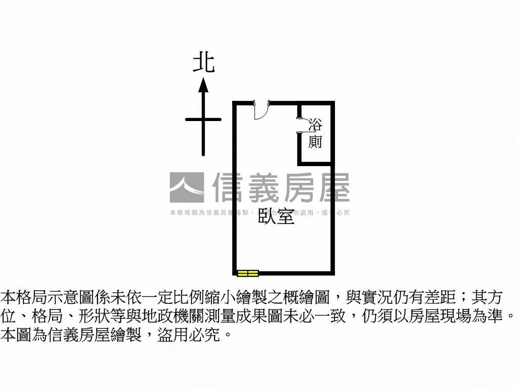 中山國小捷運小美宅１２樓房屋室內格局與周邊環境