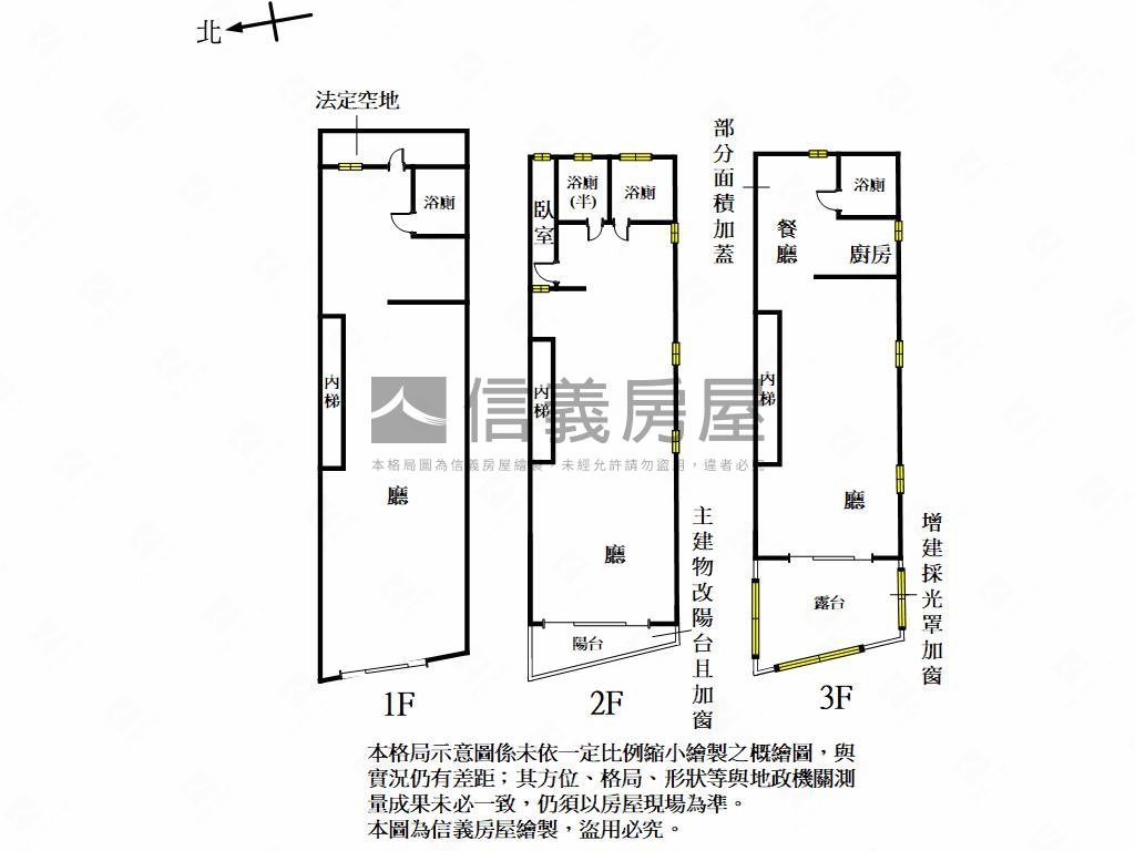 ♡中華路賺錢金透店♡房屋室內格局與周邊環境