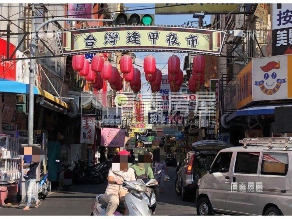 近逢甲商圈四房美屋房屋室內格局與周邊環境
