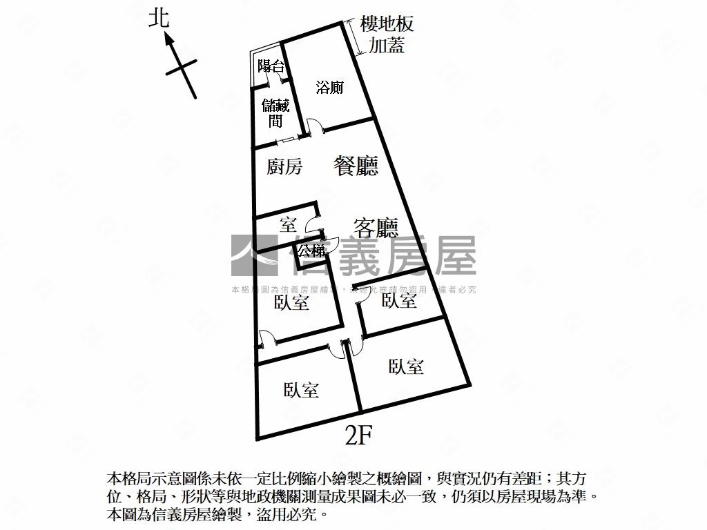 雙園國小黃金二樓房屋室內格局與周邊環境