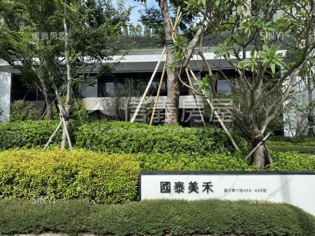 國泰美禾高樓視野三房平車房屋室內格局與周邊環境